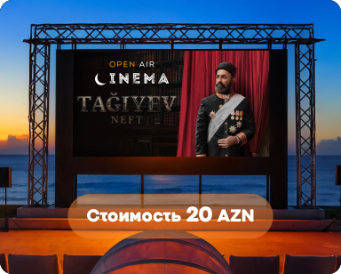 “TAĞIYEV. NEFT”